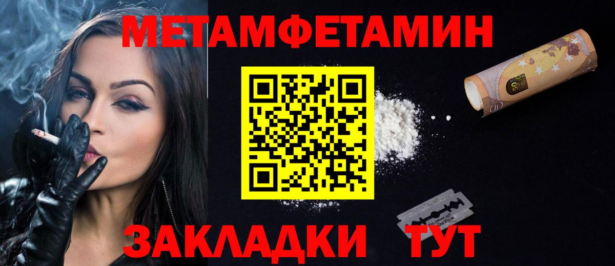 АМФ  АМФЕТАМИН Розовый  Вход с VPN  Ярцево 