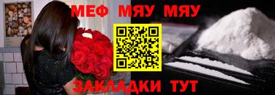 мет Можайск