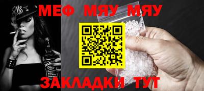 альфа пвп VHQ Малгобек
