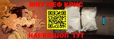 соль курить ск Моздок