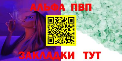 соль курить ск Моздок