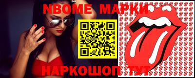 мет Можайск