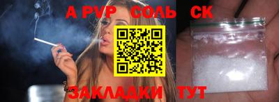 мяу мяу кристалл Малоярославец
