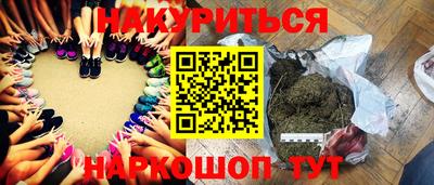соль курить ск Моздок
