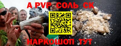мяу мяу кристалл Малоярославец