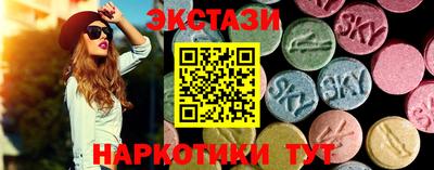 амфетамин Мариинск
