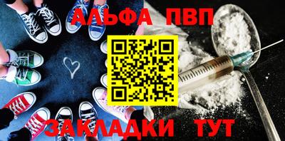 амфетамин Мариинск