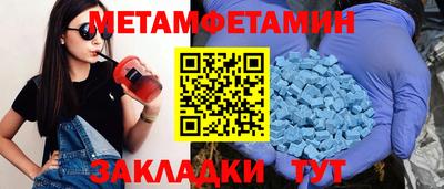 альфа пвп VHQ Малгобек