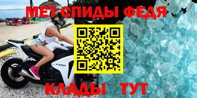 соль курить ск Моздок