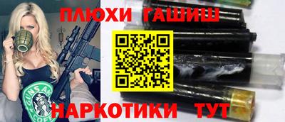 амфетамин Мариинск