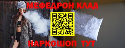 мет Можайск
