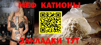 мет Можайск