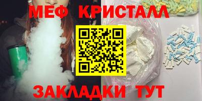 соль курить ск Моздок