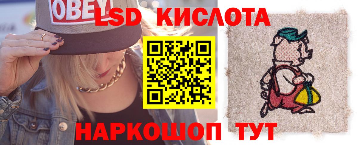Лсд 25 экстази ecstasy Ярцево