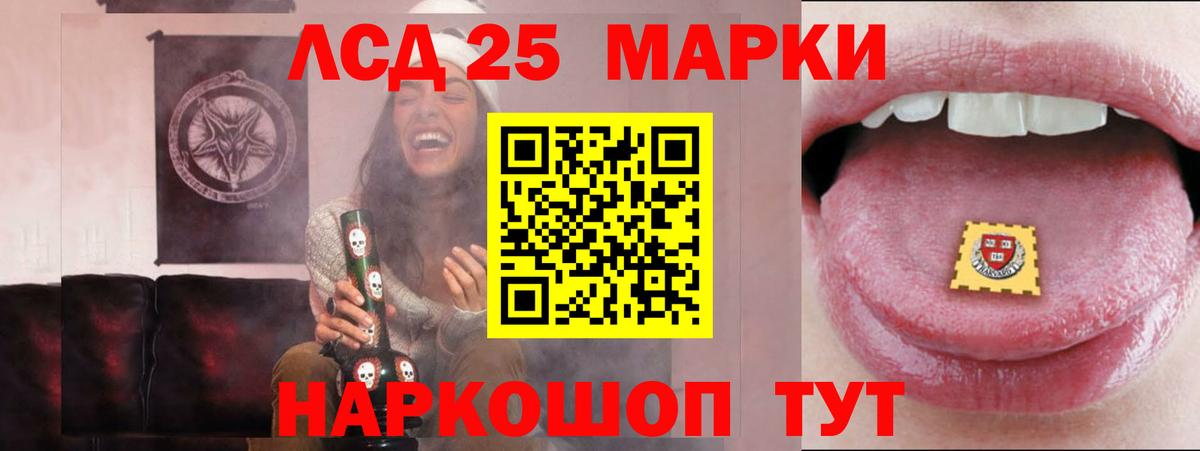 Ярцево  Лсд 25 экстази ecstasy  Лсд 25 экстази кислота  Вход с VPN 