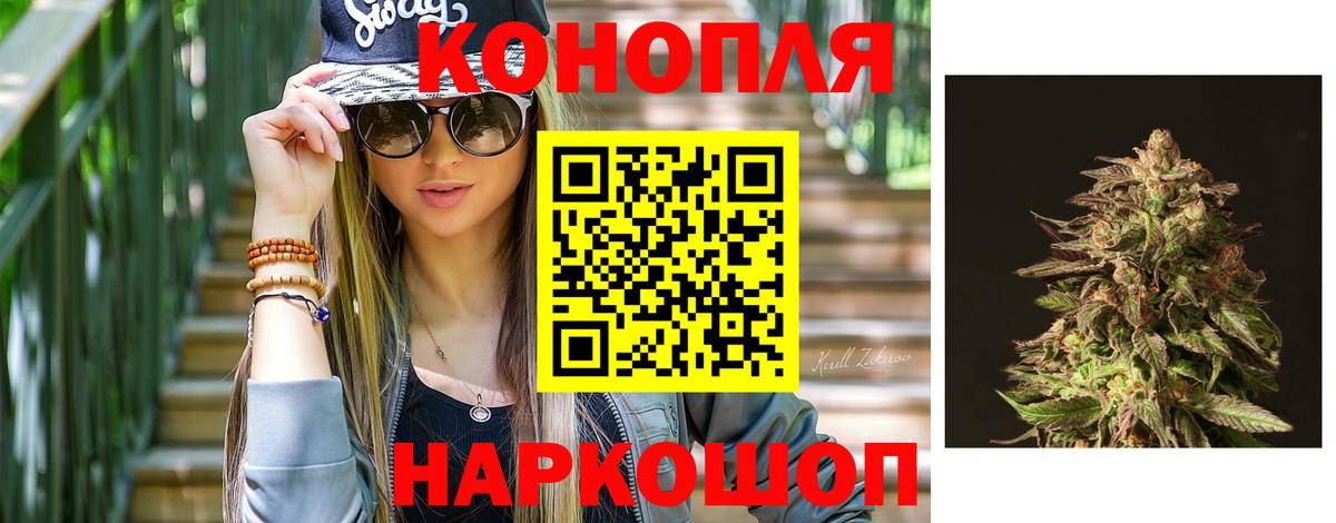 Бошки Шишки индика Ярцево